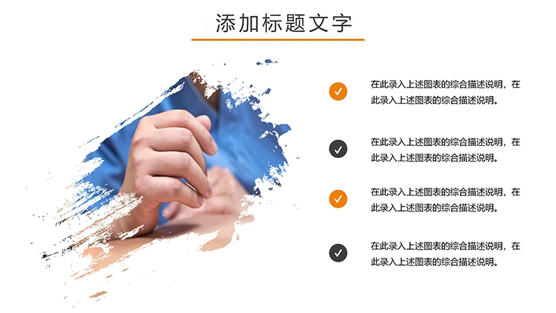 现代风中医针灸ppt模板免费下载免费PPT