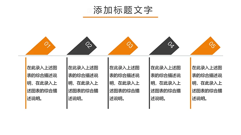 现代风中医针灸ppt模板免费下载免费PPT