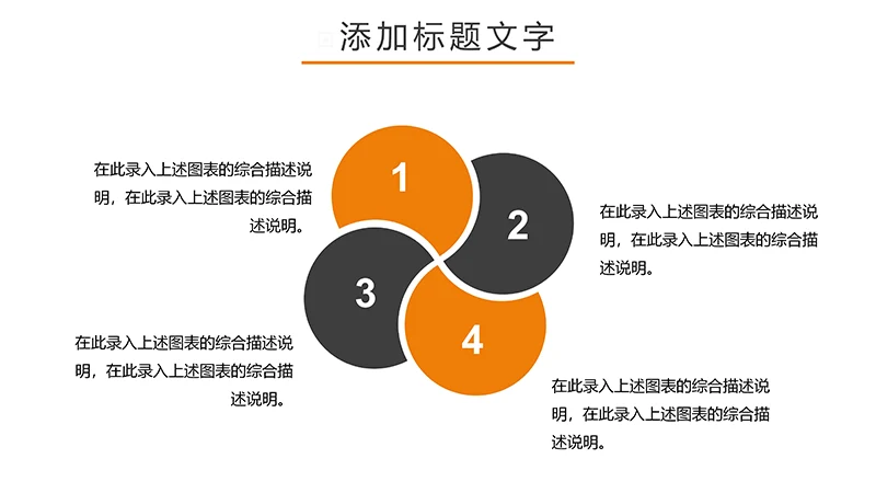 现代风中医针灸ppt模板免费下载免费PPT