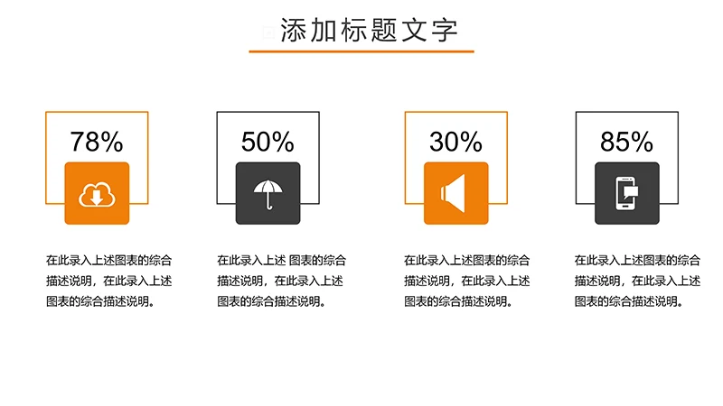 现代风中医针灸ppt模板免费下载免费PPT