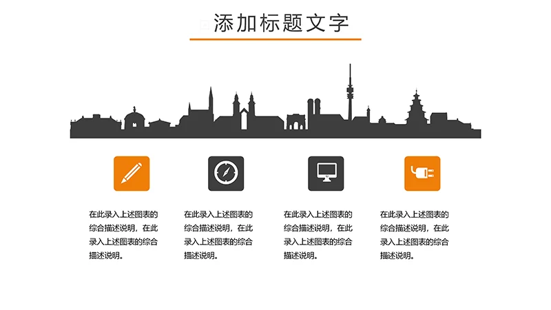 现代风中医针灸ppt模板免费下载免费PPT