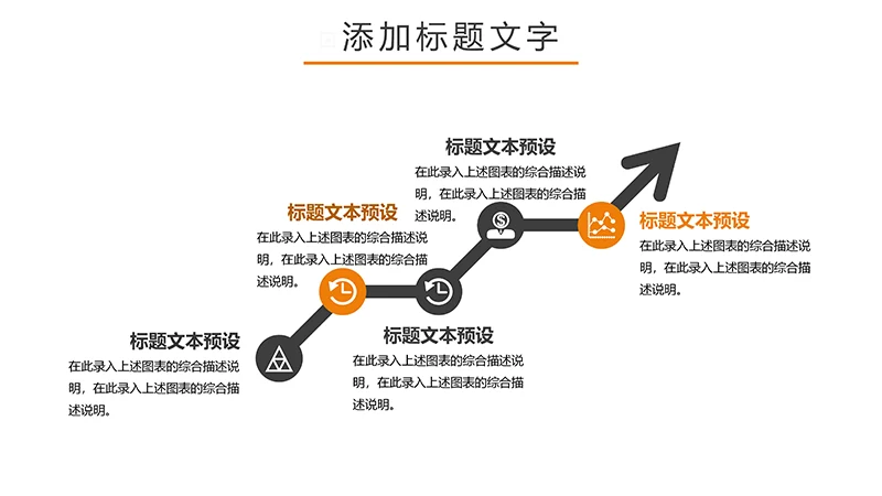 现代风中医针灸ppt模板免费下载免费PPT