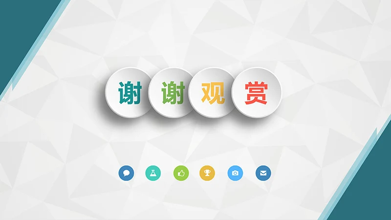 肺栓塞病人护理培训ppt演示文档免费下载免费PPT