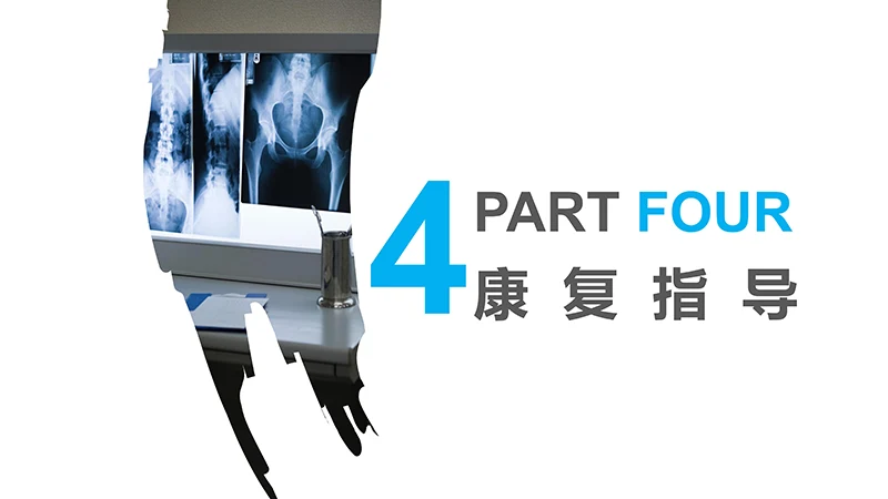 股骨颈骨折护理查房ppt演示文档免费下载免费PPT