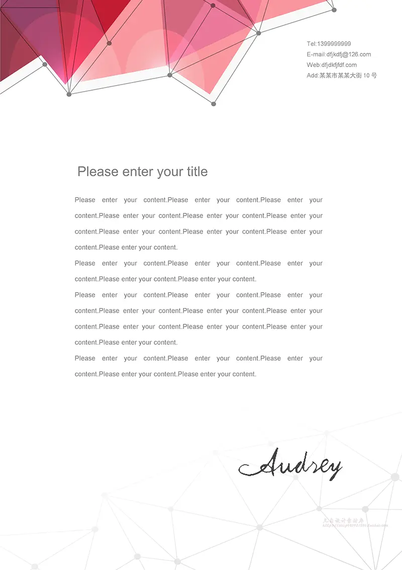 星座图形企业商务信纸背景word模板免费下载