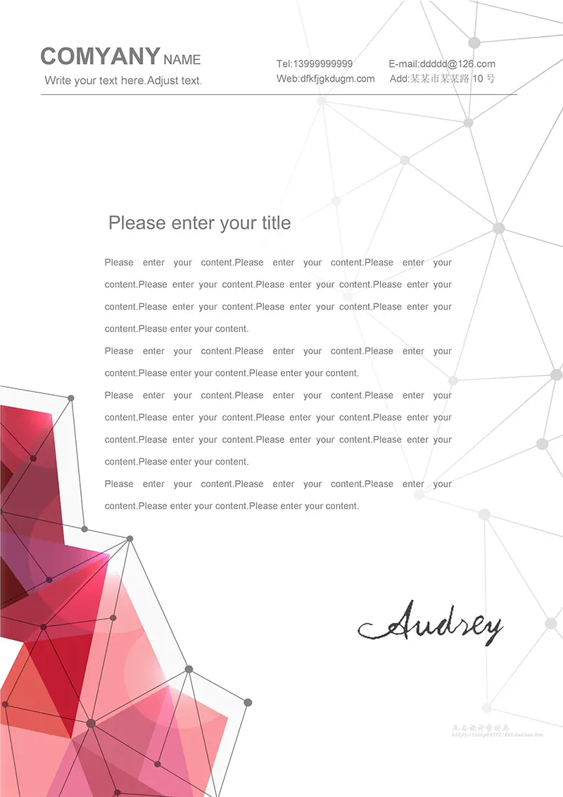 星座图形企业商务信纸背景word模板免费下载