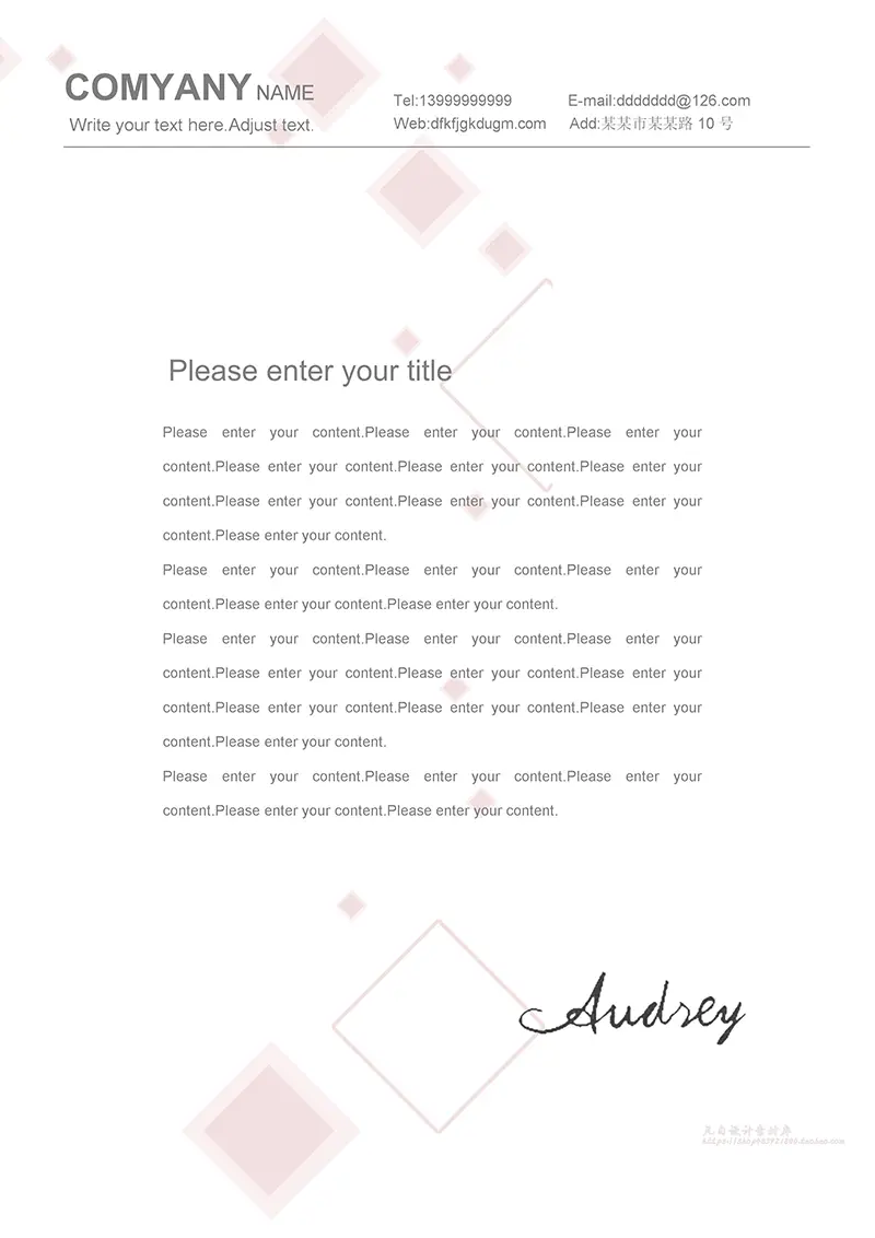 小正方形装饰企业商务信纸背景word模板免费下载