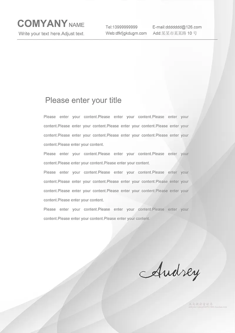 柔和色背景企业商务信纸背景word模板免费下载