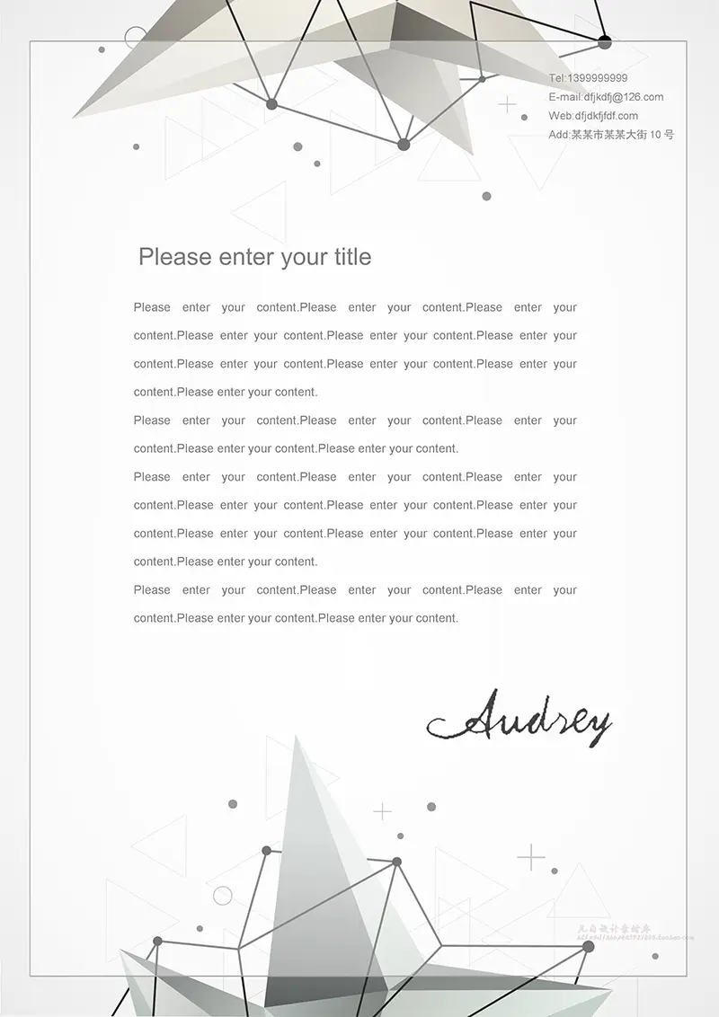 星座图形企业商务信纸背景word模板免费下载