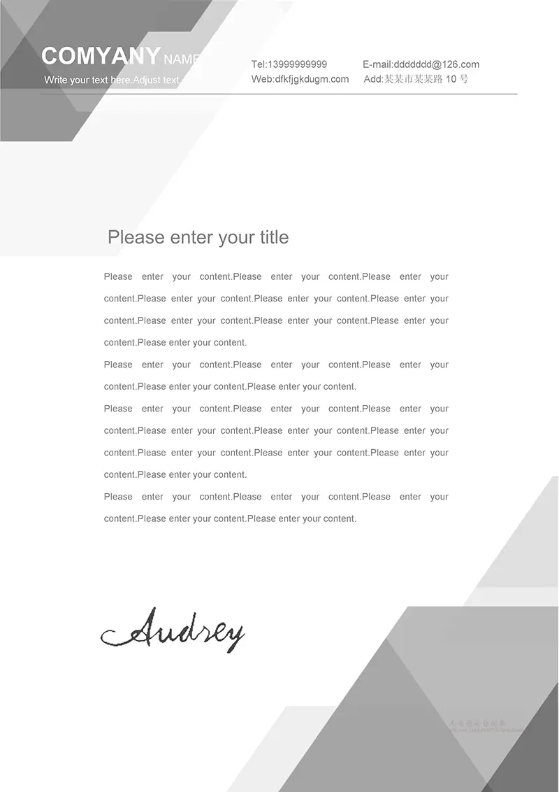 几何形状装饰企业商务信纸背景word模板免费下载