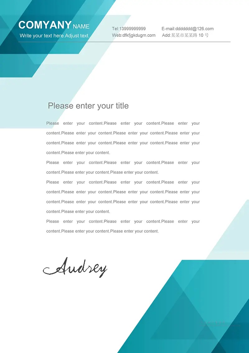 几何形状装饰企业商务信纸背景word模板免费下载