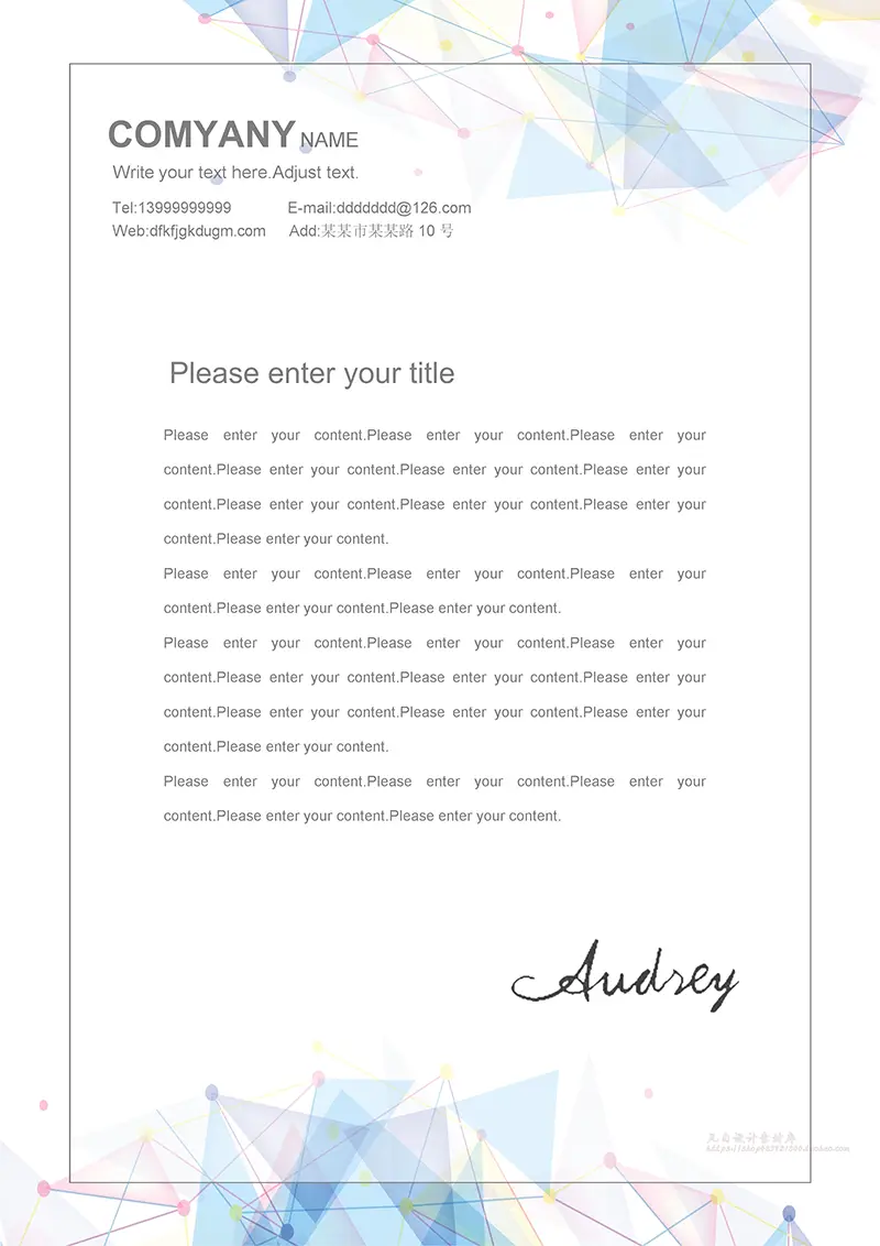 几何形状装饰企业商务信纸背景word模板免费下载