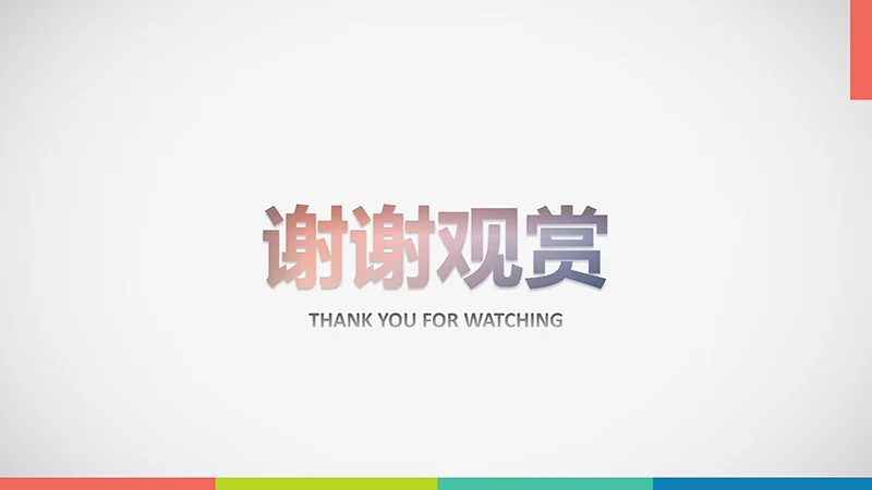 亚急性硬膜下血肿护理查房ppt演示文档免费下载免费PPT